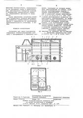 Установка для сушки льнотресты (патент 775569)