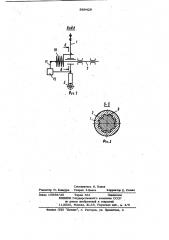 Механизм зажима бревна (патент 889428)