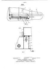 Сдвижное люковое закрытие (патент 1105374)