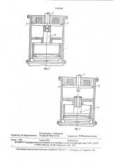 Электрогидравлический толкатель (патент 1652299)