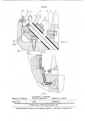 Ротор электрической машины (патент 1800556)