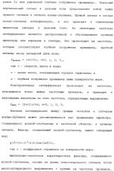 Обработка сейсмических данных (патент 2337381)