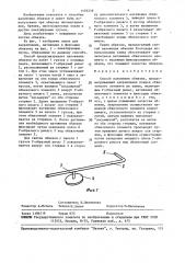 Способ наложения обвязки (патент 1495239)