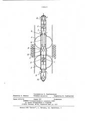Глубинный расходомер-дебитомер (патент 1183672)