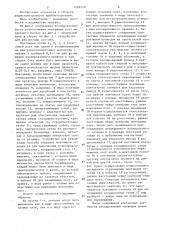 Способ изготовления модульного блока (патент 1269729)