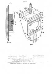 Способ изготовления зондовых головок (патент 1206711)