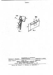 Устройство для ориентированной подачи цилиндрических деталей типа колпачков (патент 1004073)