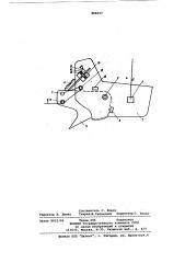Ковш экскаватора-драглайна (патент 866057)