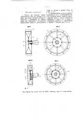 Колесо для повозок (патент 7933)