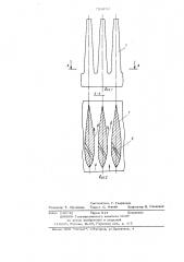 Радиатор (патент 721870)
