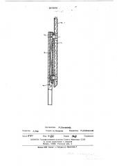 Приспособление для крепления линеек на угольнике чертежного прибора (патент 285808)