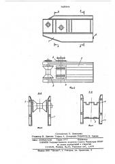 Устройство для выдачи длинномерных предметов (патент 520303)