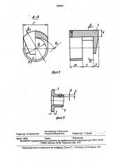 Дисковый тормоз (патент 1698521)