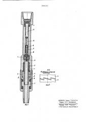 Механический скважинный моментомер (патент 699160)