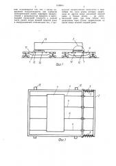 Устройство для крепления длинномерных грузов на сцепе железнодорожных платформ (патент 1533914)