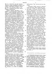 Разжимной дисковый тормоз (патент 624582)