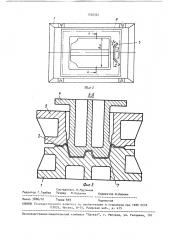 Штамп для вытяжки полых деталей (патент 1530301)