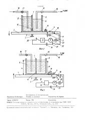 Устройство для измерения расхода топлива (патент 1518696)