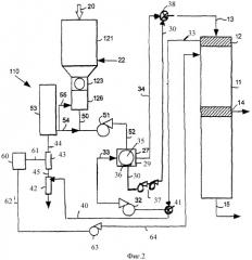 Способ для подачи целлюлозной щепы к непрерывной варочной системе высокого давления (варианты) (патент 2383676)