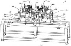 Машина и способ для резки непрерывно экструдируемых труб на отрезки заданной длины (патент 2470767)
