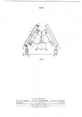 Транспортер цепного типа (патент 234499)