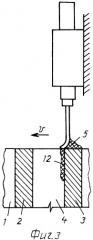 Смазочное устройство зубчатой передачи (патент 2488728)