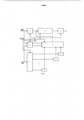 Устройство для формирования пачки импульсов с внутриимпульсной модуляцией (патент 718908)