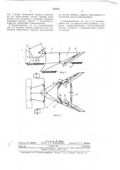 Плужный канавокопатель (патент 207813)