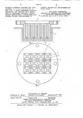 Электрод-инструмент (патент 846210)