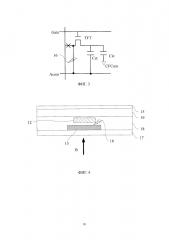 Жидкокристаллическое устройство отображения, жидкокристаллический дисплей и способ затемнения такого дисплея (патент 2664677)