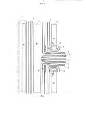 Трансформатор (патент 890456)