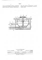 Горелка для сжигания жидкого топлива (патент 386210)