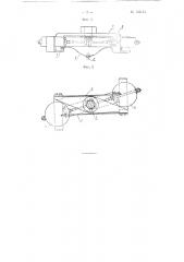Плоский пружинный регулятор для двигателей (патент 105123)