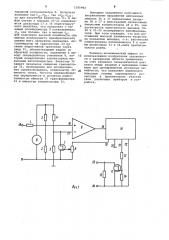Управляемый резистор (патент 1105902)