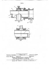 Машина для пропитки и сушки пожарных рукавов (патент 958545)