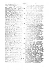 Способ получения 1,3-пропандиола или 1,3-бутандиола (патент 1634133)