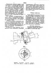 Способ обработки цилиндрических деталей вращающимся инструментом (патент 880706)