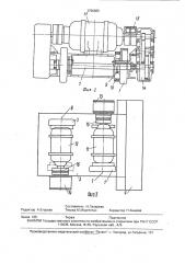 Агрегат для уборки навоза из животноводческих помещений (патент 1790880)