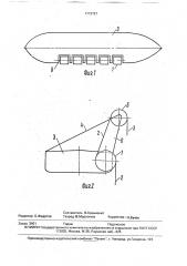Судовое спуско-подъемное устройство (патент 1773797)