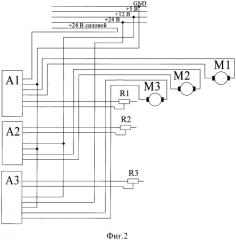Система электропитания подвижного робототехнического комплекса (патент 2564853)