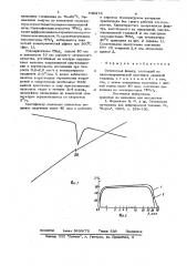 Оптический фильтр (патент 830273)