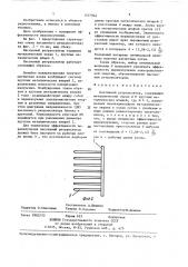 Пассивный ретранслятор (патент 1437944)