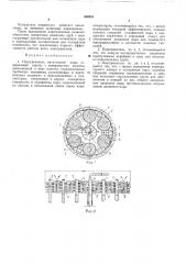 Подогреватель питательной воды1• •.2 (патент 334431)