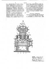 Устройство для поверхностной сушки литейных форм (патент 944747)