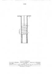 Трубчатый нагреватель для термообработки (патент 272489)