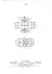 Электромагнитный механизм для регистрации электрических сигналов (патент 561904)