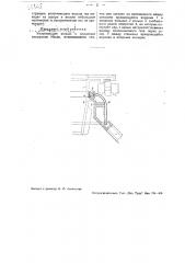 Уплотняющее кольцо к засыпному аппарату макки (патент 38168)