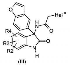 Производные 3-бензофуранилиндол-2-она, замещенные в положении 3, их получение и их применение в терапии (патент 2542991)