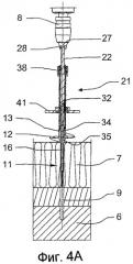 Установочный инструмент для дюбеля изоляционного материала (патент 2517568)