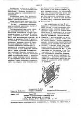 Электротепловой двигатель (патент 1250130)